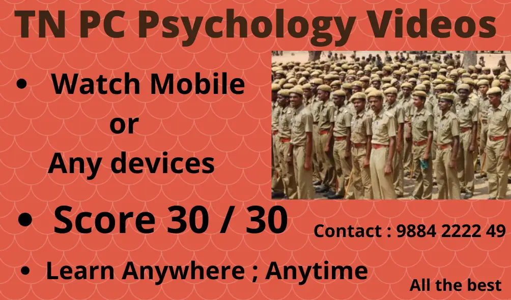 Online Police Constable Exam Coaching – 3 Month