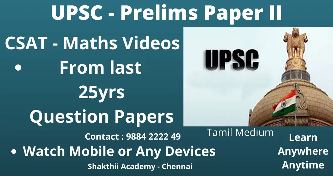 CSAT Tamil Medium Course-6 Months